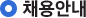 ä��ȳ�