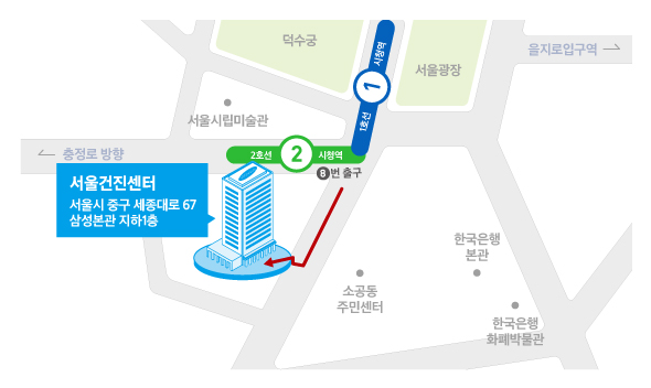 강북삼성병원 종합건진센터 찾아오시는 길 - 서울건진센터