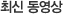 �ֽŵ�����