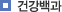 �ǰ����