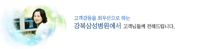 ���������� �ֿ켱���� �ϴ� ���ϻＺ�������� �����Ե鲲 ���Ͽ� �帳�ϴ�.