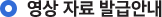 �ʸ��纻 �Ǵ� CD�߱�