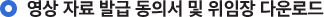 �ʸ��纻 �Ǵ� CD�߱�����