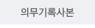 �ǹ���� �纻