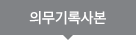 �ǹ���� �纻