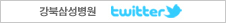 ��ǥ��ȭ��ȣ ���ϻＺ���� twitter