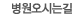 �������ô±�