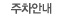 �����ȳ�