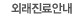�ܷ�����ȳ�