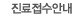 ���������ȳ�