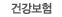 �ǰ�����