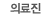 �Ƿ���