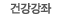 �ǰ�����
