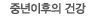�߳������� �ǰ�