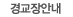 �汳��ȳ�