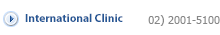International Clinic : 02) 2001-5100