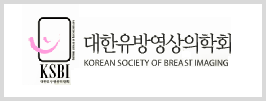 대한유방영상의학회 기업 로고