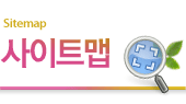 사이트맵