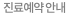 처음 방문한 경우