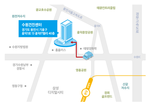 강북삼성병원 종합건진센터 찾아오시는 길 - 수원검진센터